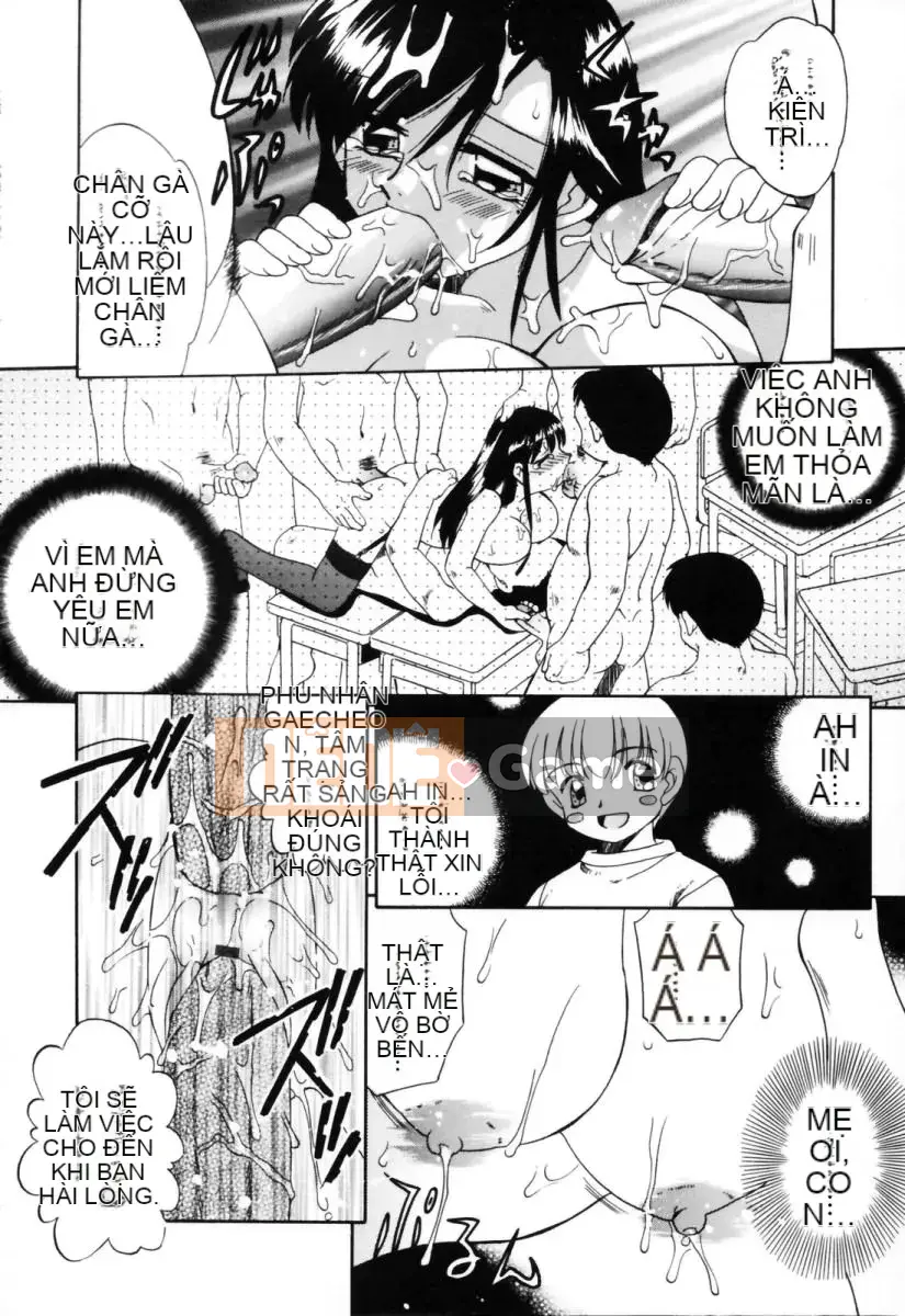 [Akifuji Satoshi] Hitotsuma