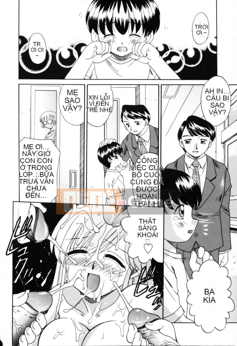 [Akifuji Satoshi] Hitotsuma