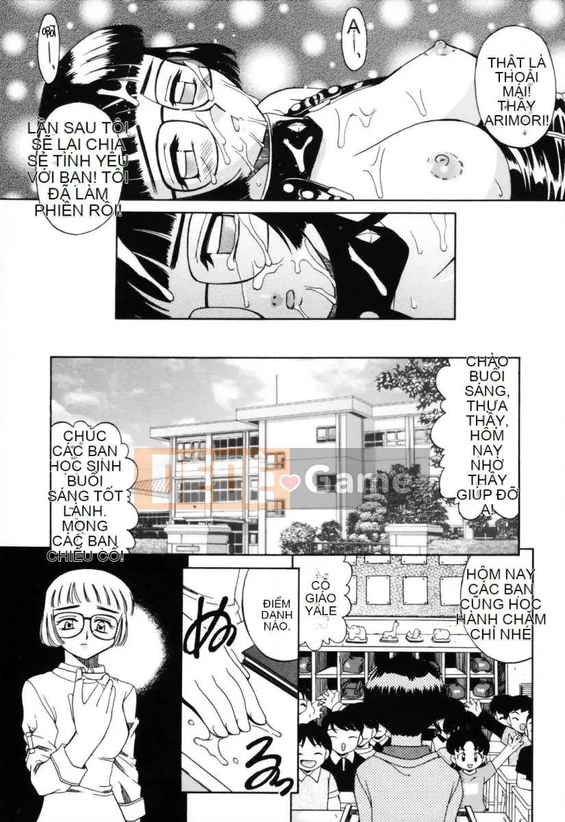 [Akifuji Satoshi] Hitotsuma