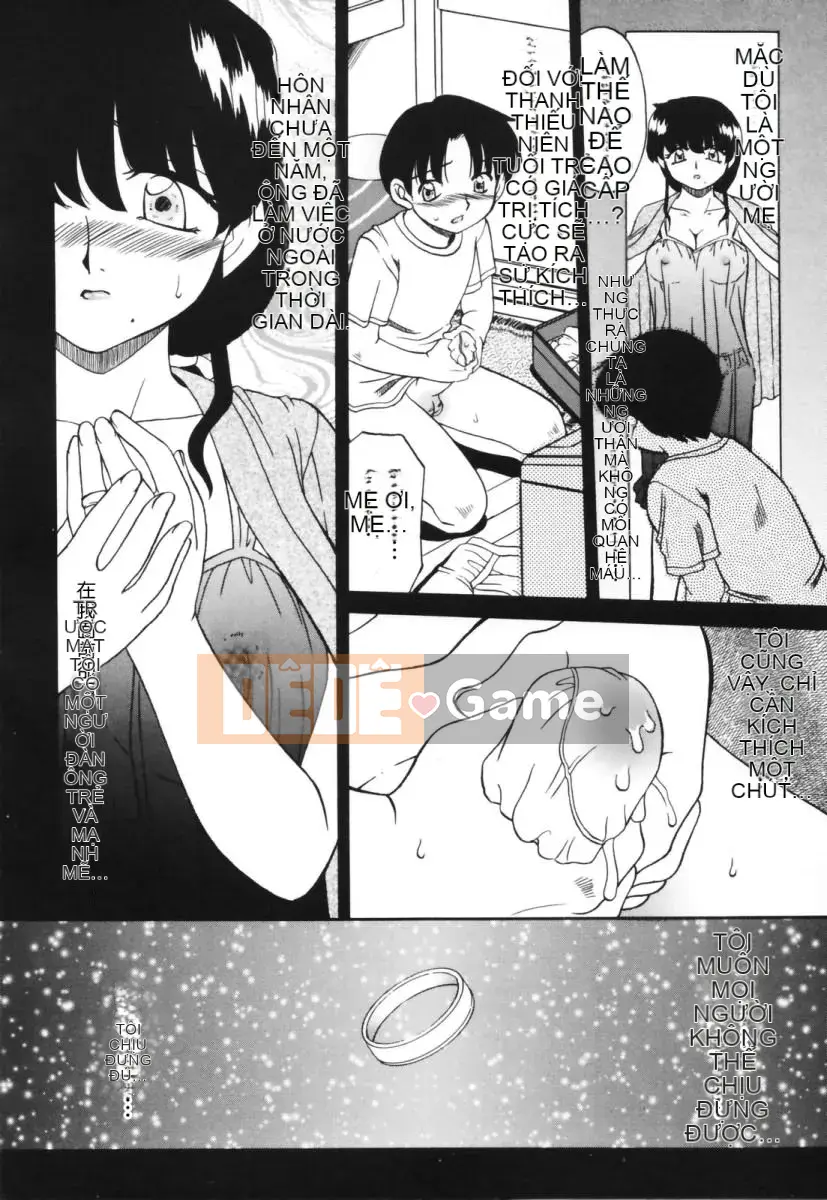 [Akifuji Satoshi] Hitotsuma