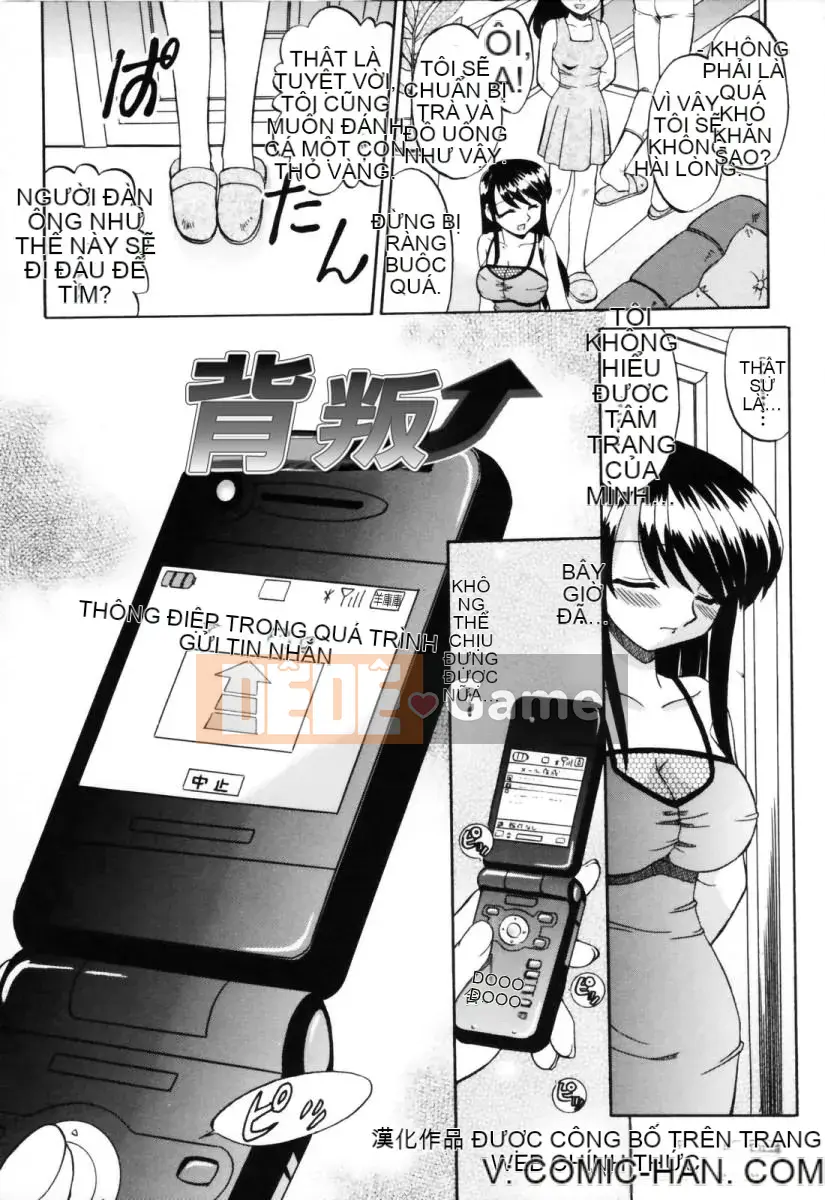 [Akifuji Satoshi] Hitotsuma