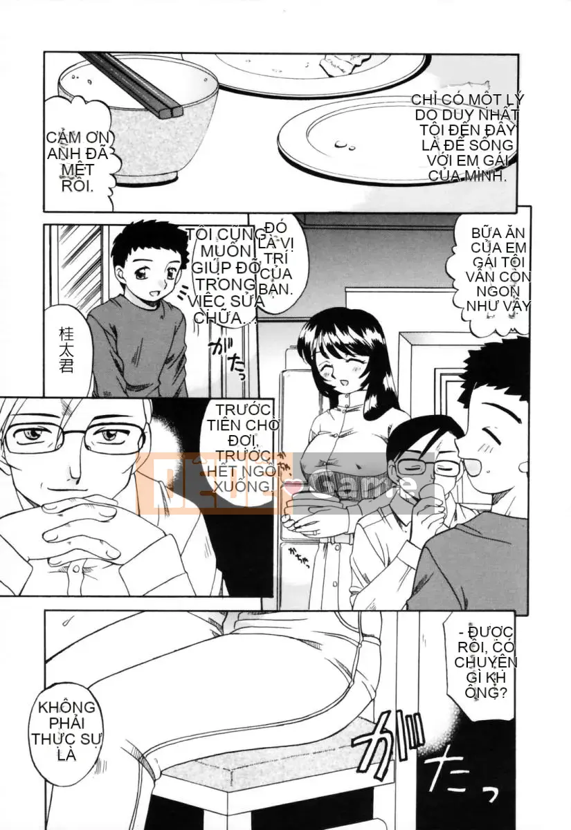 [Akifuji Satoshi] Hitotsuma