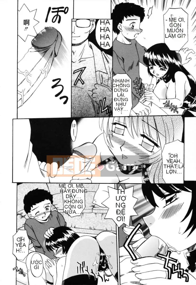 [Akifuji Satoshi] Hitotsuma