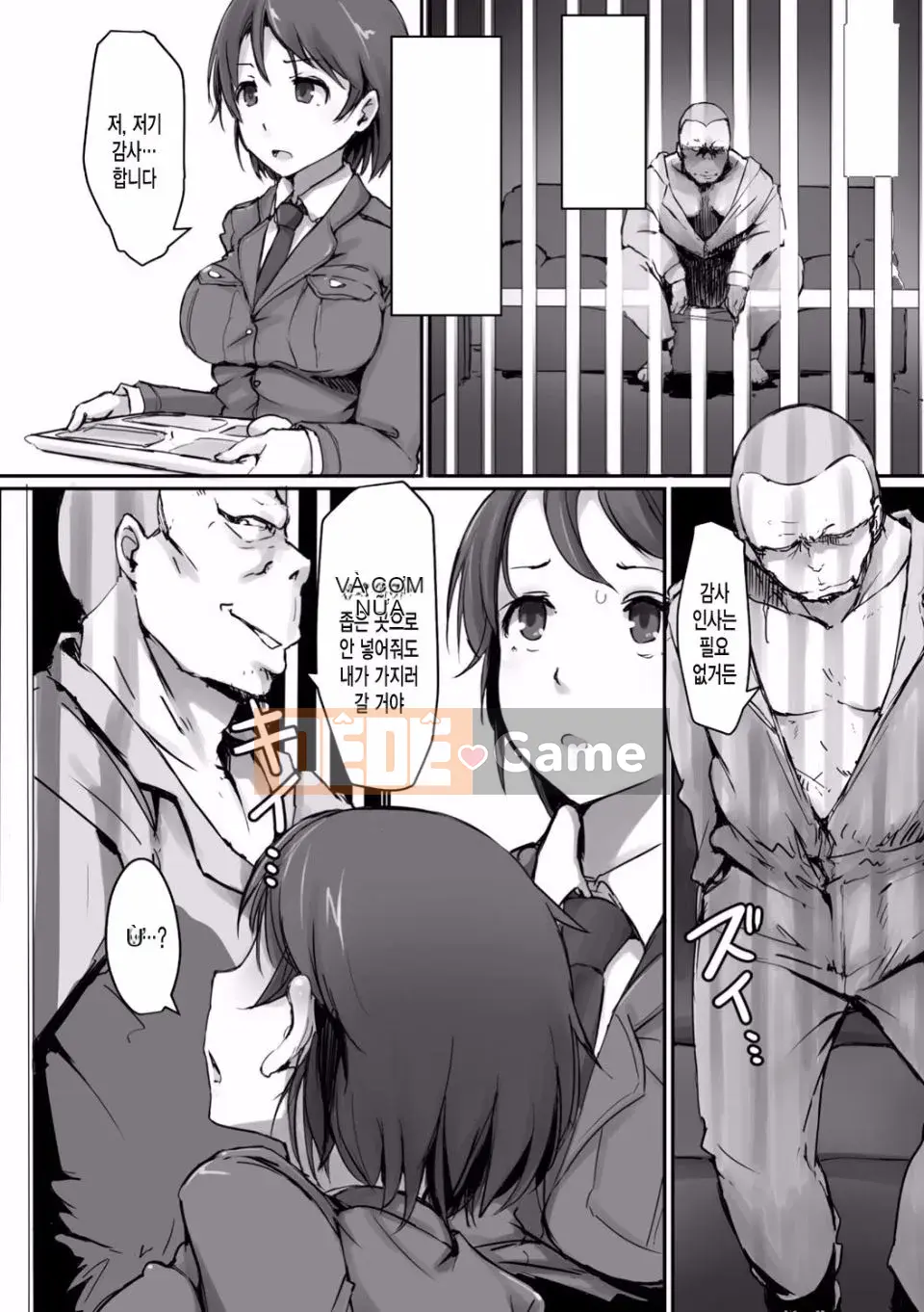 Kegareta Seishi de Shikyuu ga Panpan!