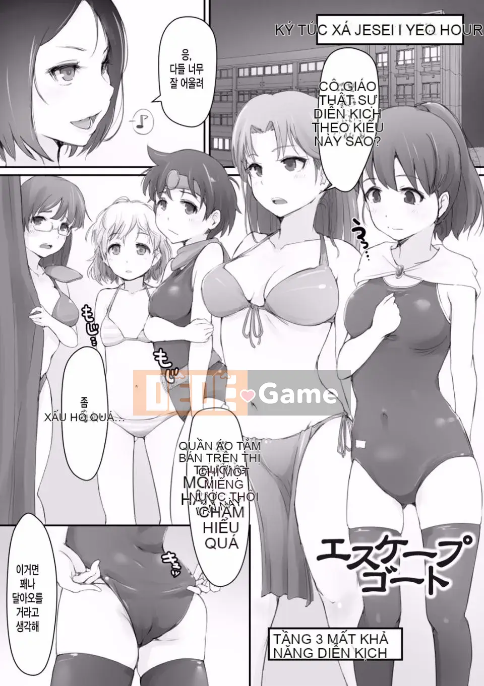 Kegareta Seishi de Shikyuu ga Panpan!