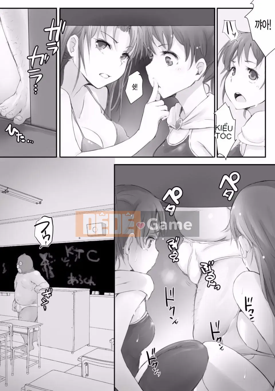 Kegareta Seishi de Shikyuu ga Panpan!