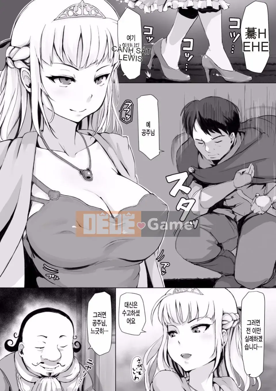 Kegareta Seishi de Shikyuu ga Panpan!