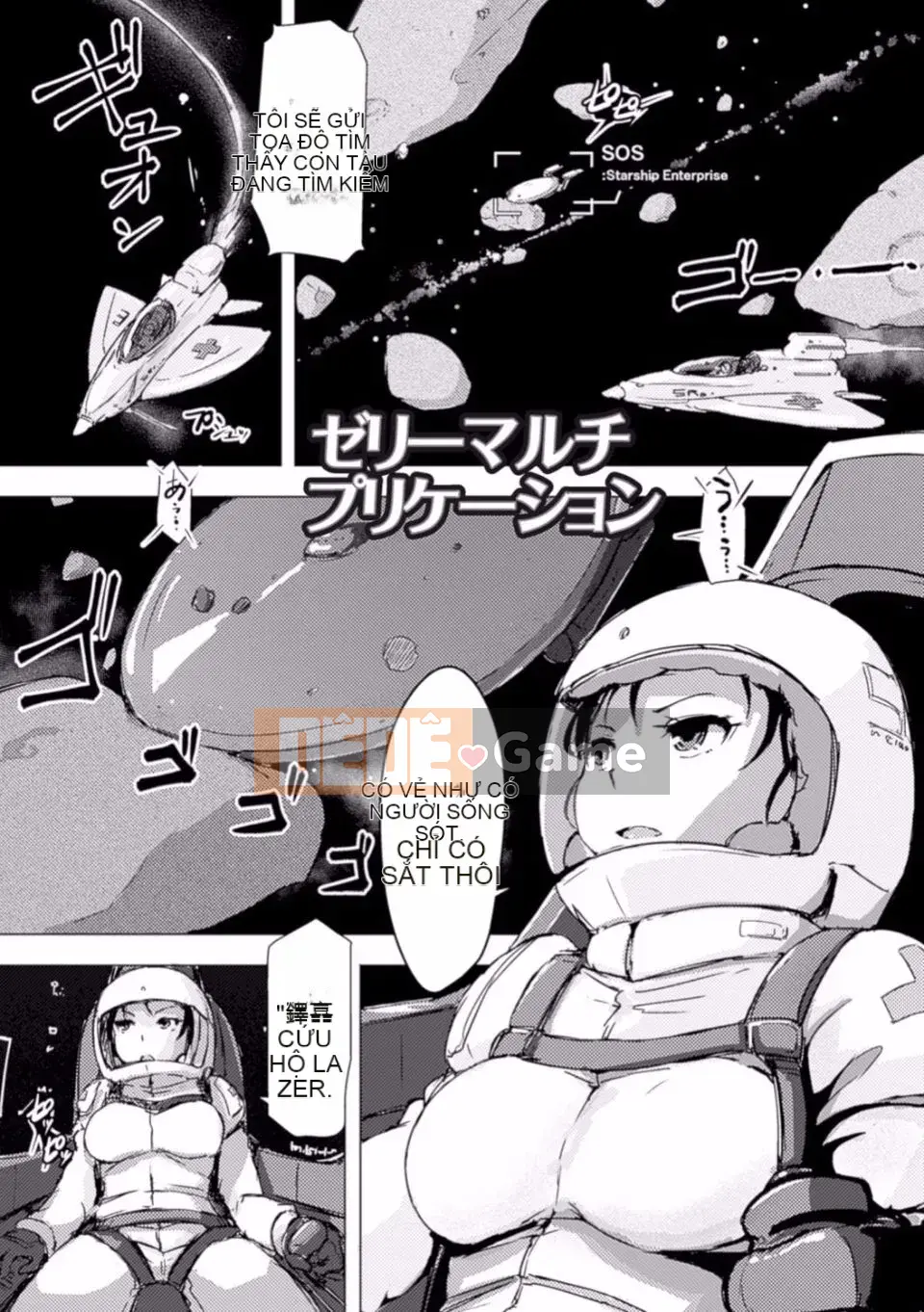 Kegareta Seishi de Shikyuu ga Panpan!