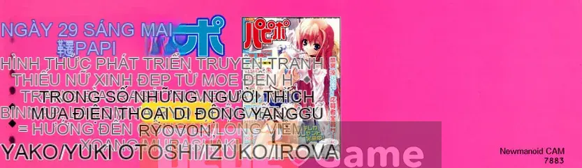 [Urotan] Newmanoid CAM