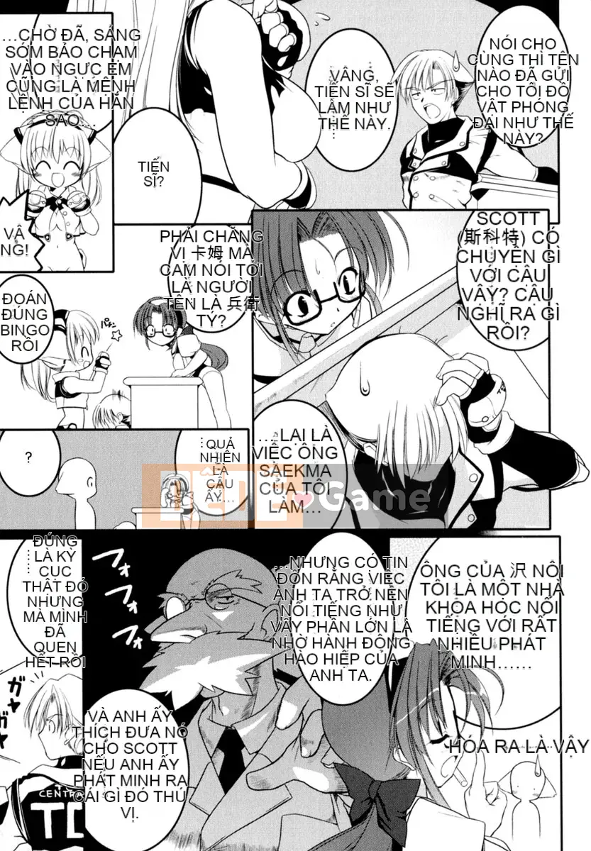 [Urotan] Newmanoid CAM