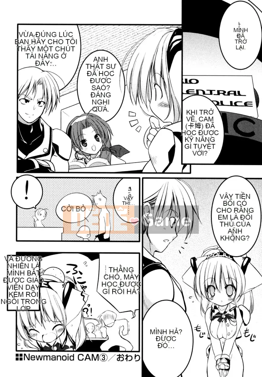 [Urotan] Newmanoid CAM