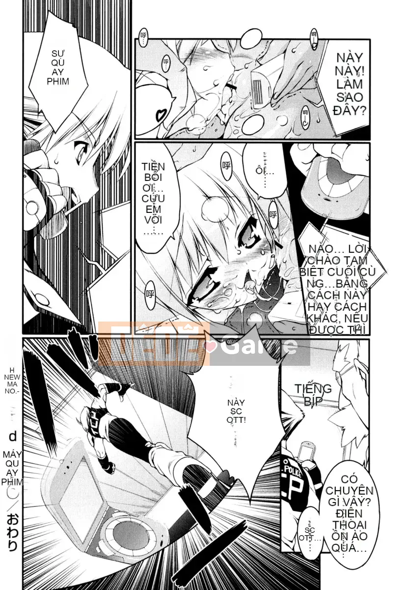 [Urotan] Newmanoid CAM