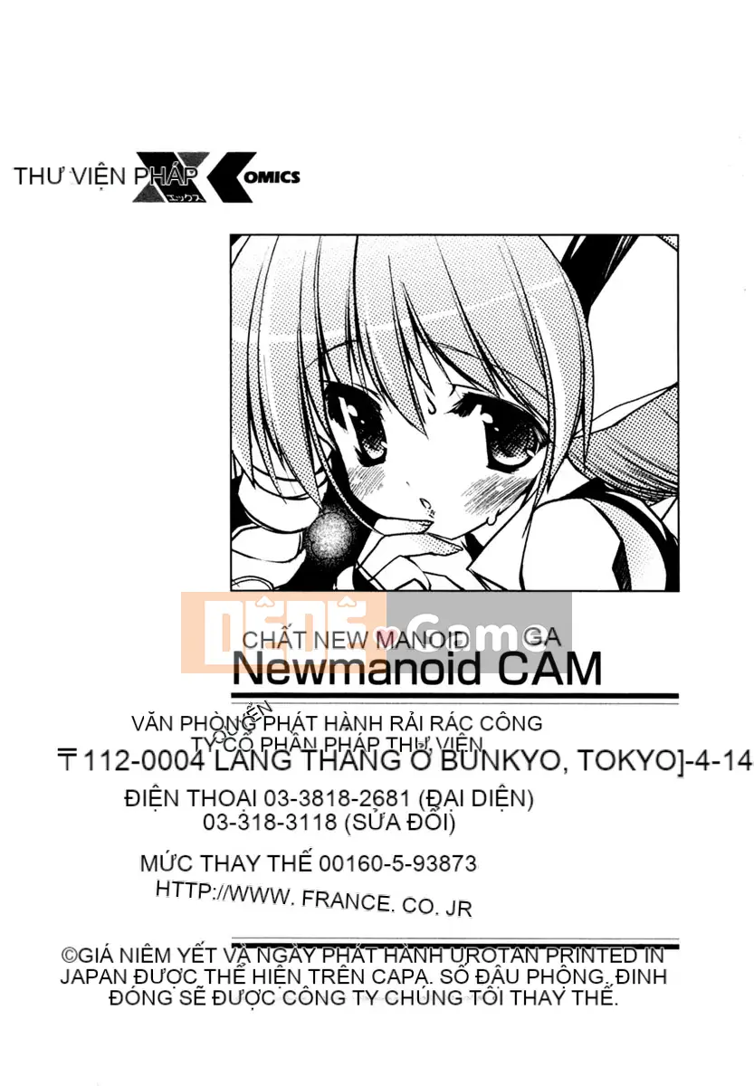 [Urotan] Newmanoid CAM