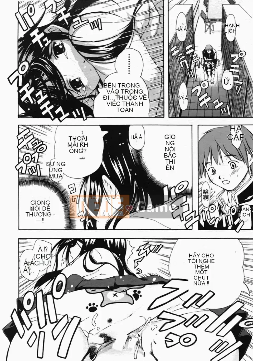 [Amase Haruyuki] Nữ sinh