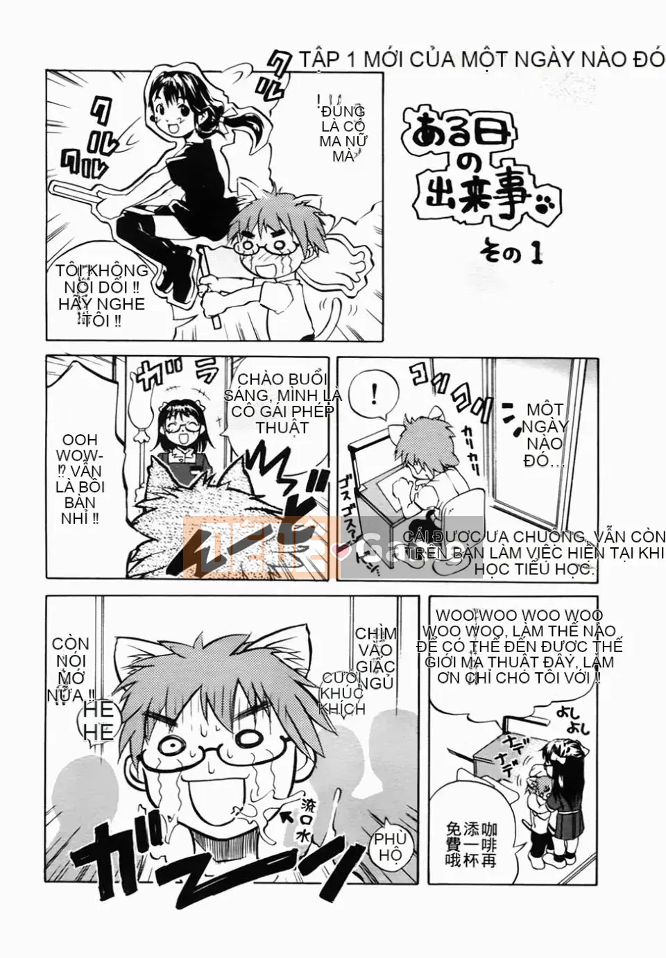 [Amase Haruyuki] Nữ sinh