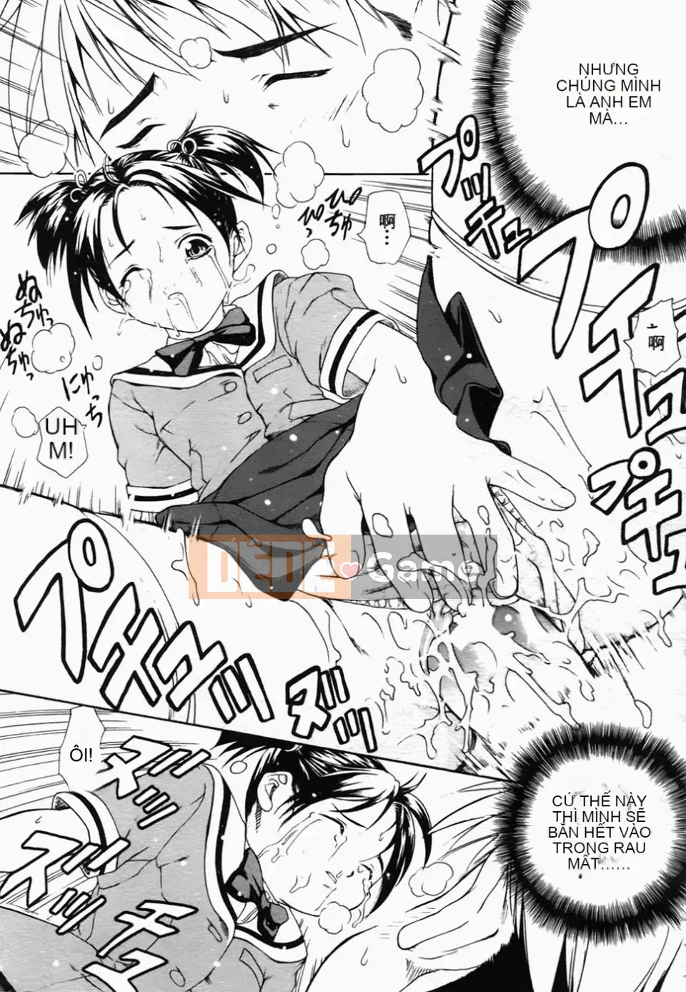 [Amase Haruyuki] Nữ sinh