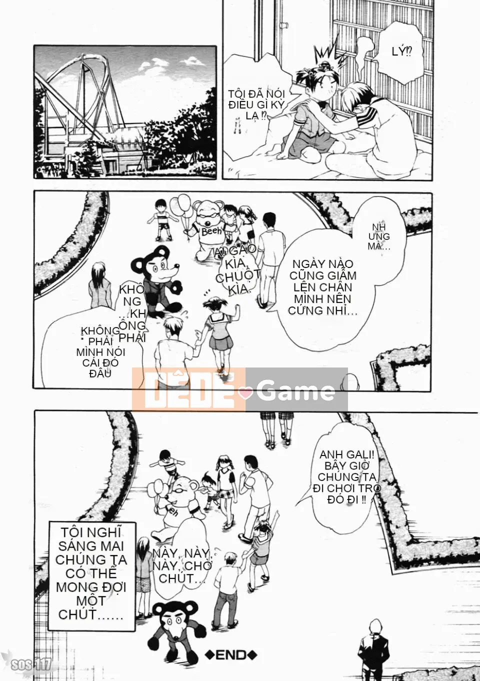 [Amase Haruyuki] Nữ sinh