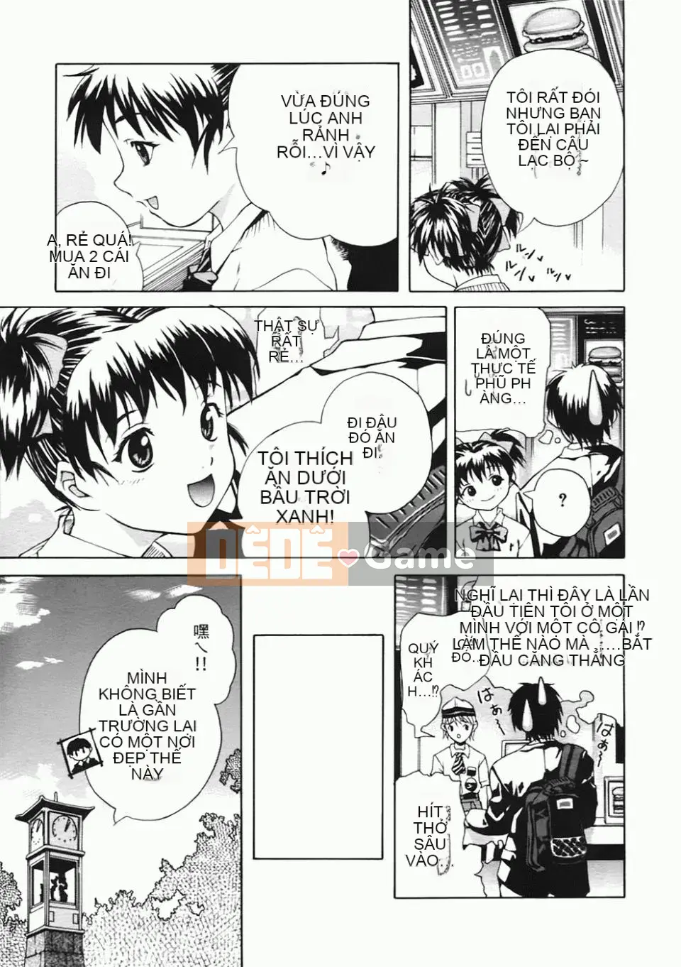 [Amase Haruyuki] Nữ sinh