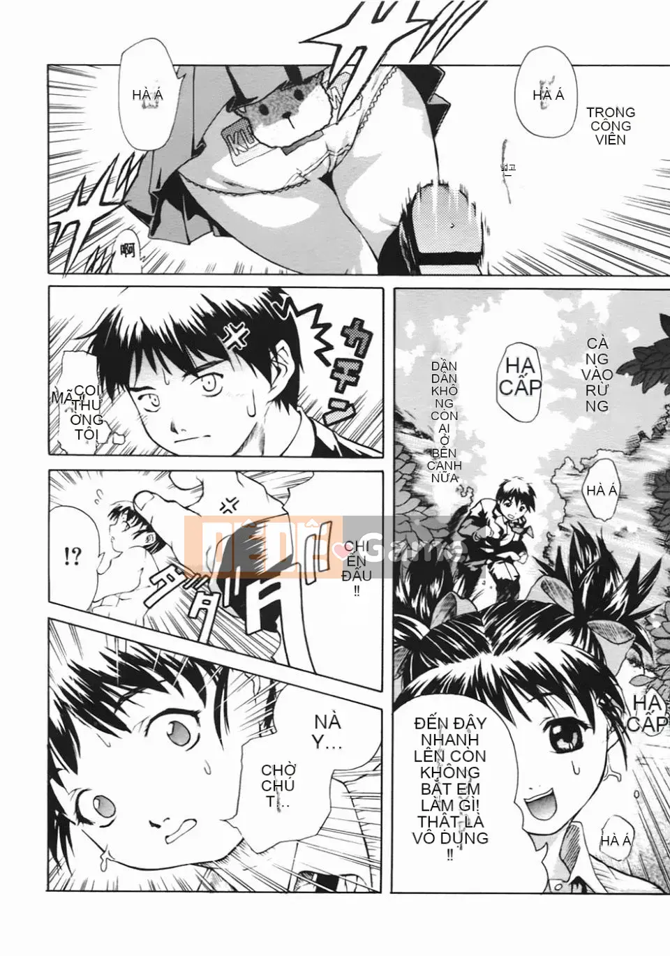 [Amase Haruyuki] Nữ sinh