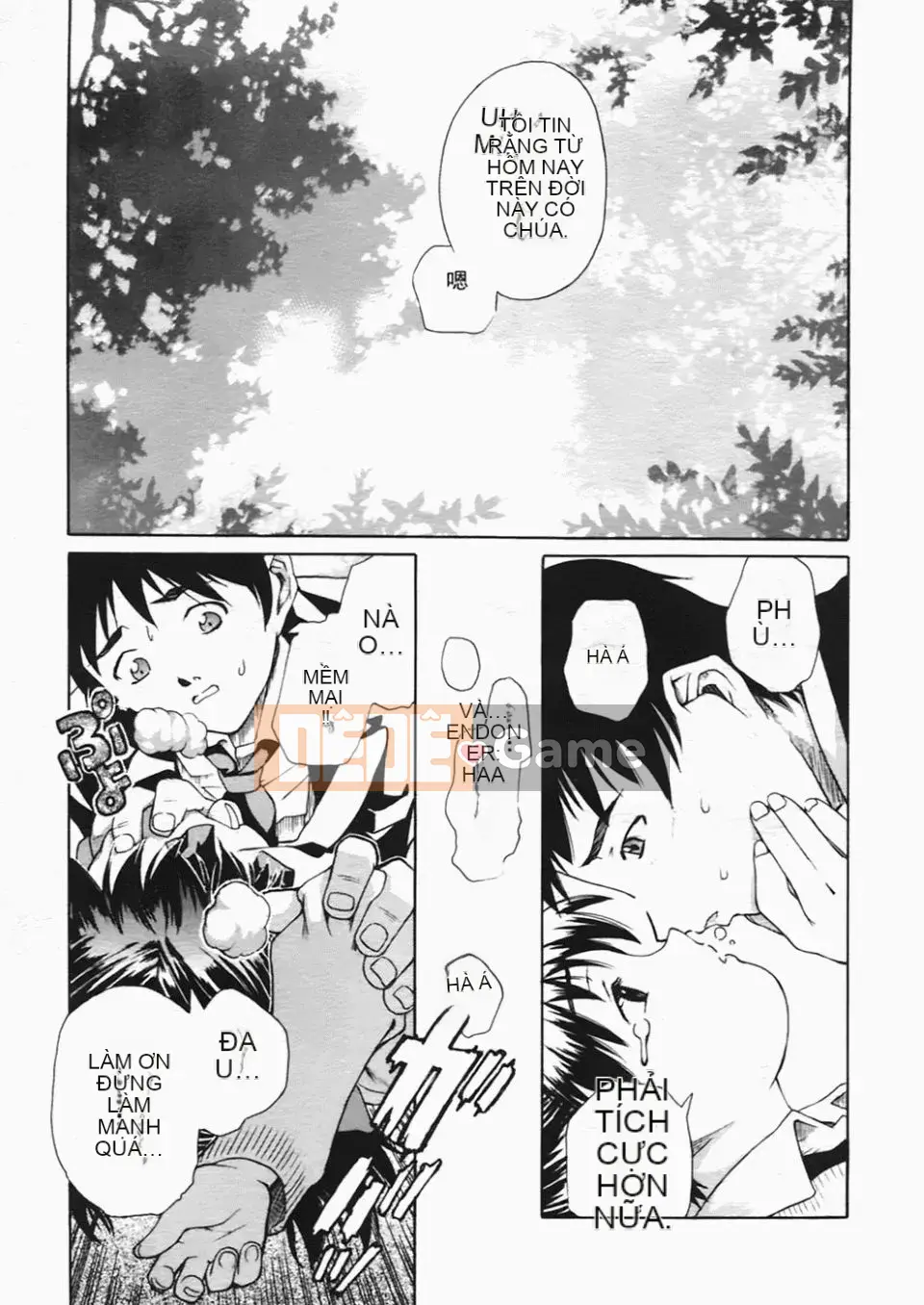 [Amase Haruyuki] Nữ sinh