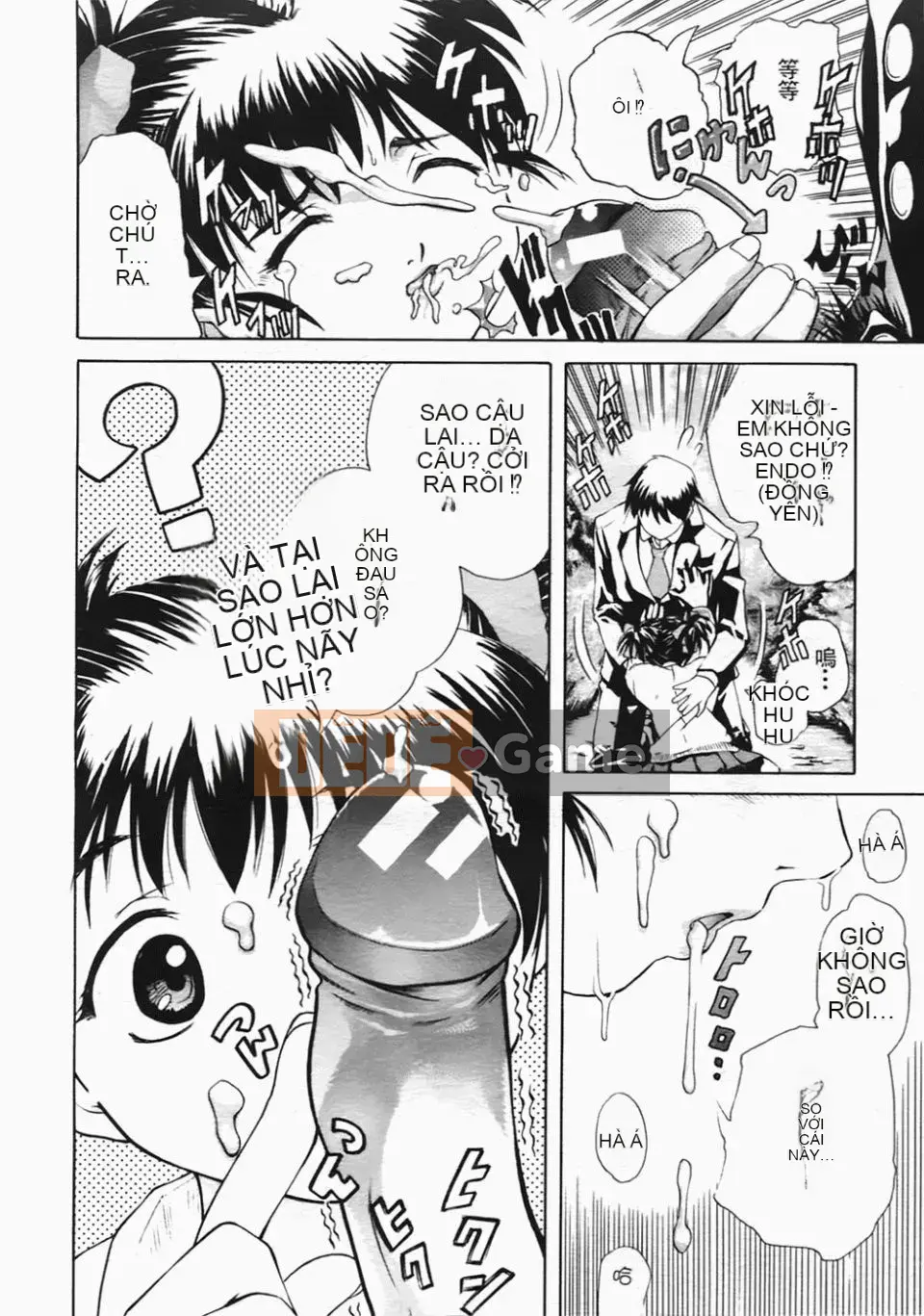 [Amase Haruyuki] Nữ sinh