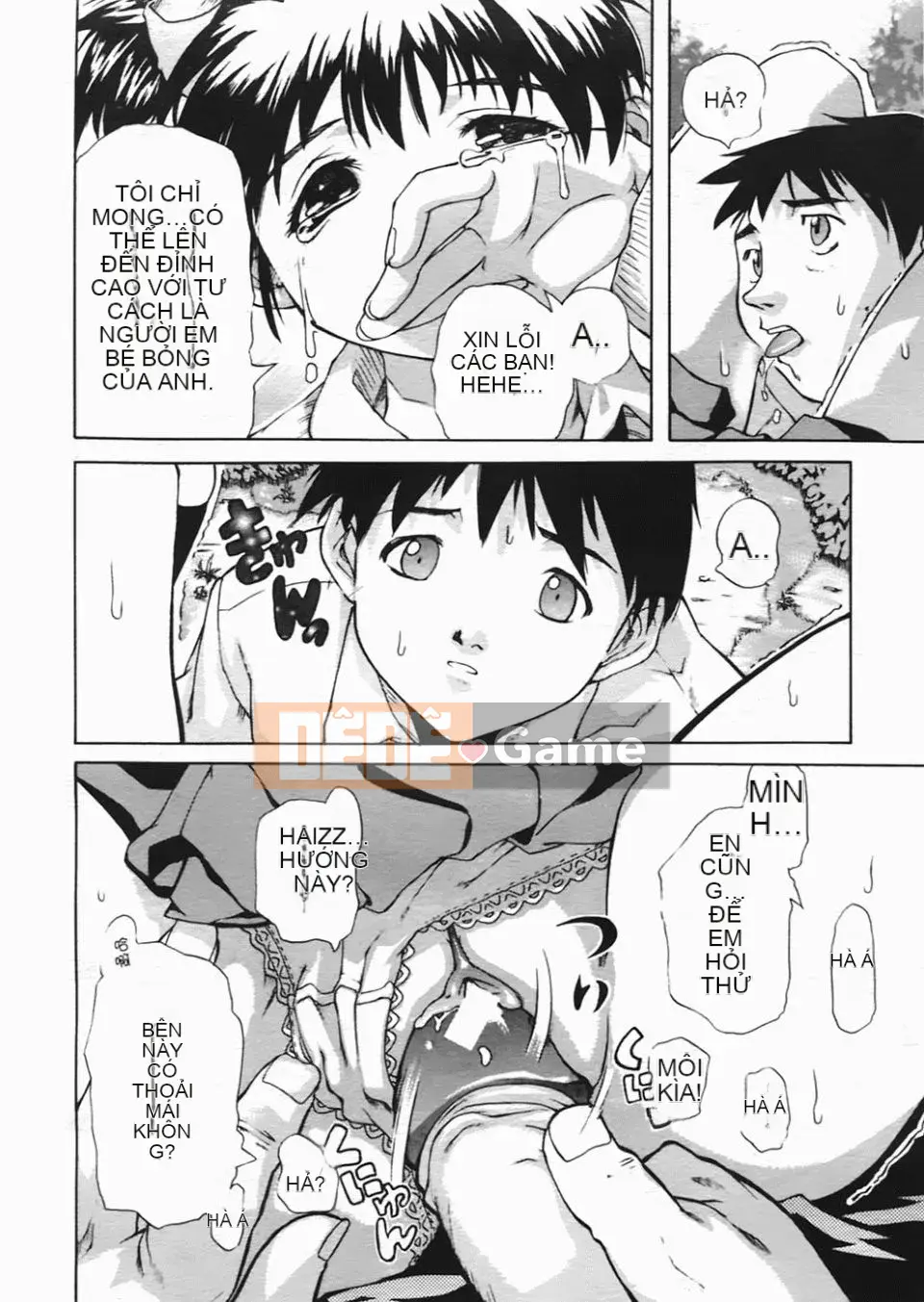 [Amase Haruyuki] Nữ sinh