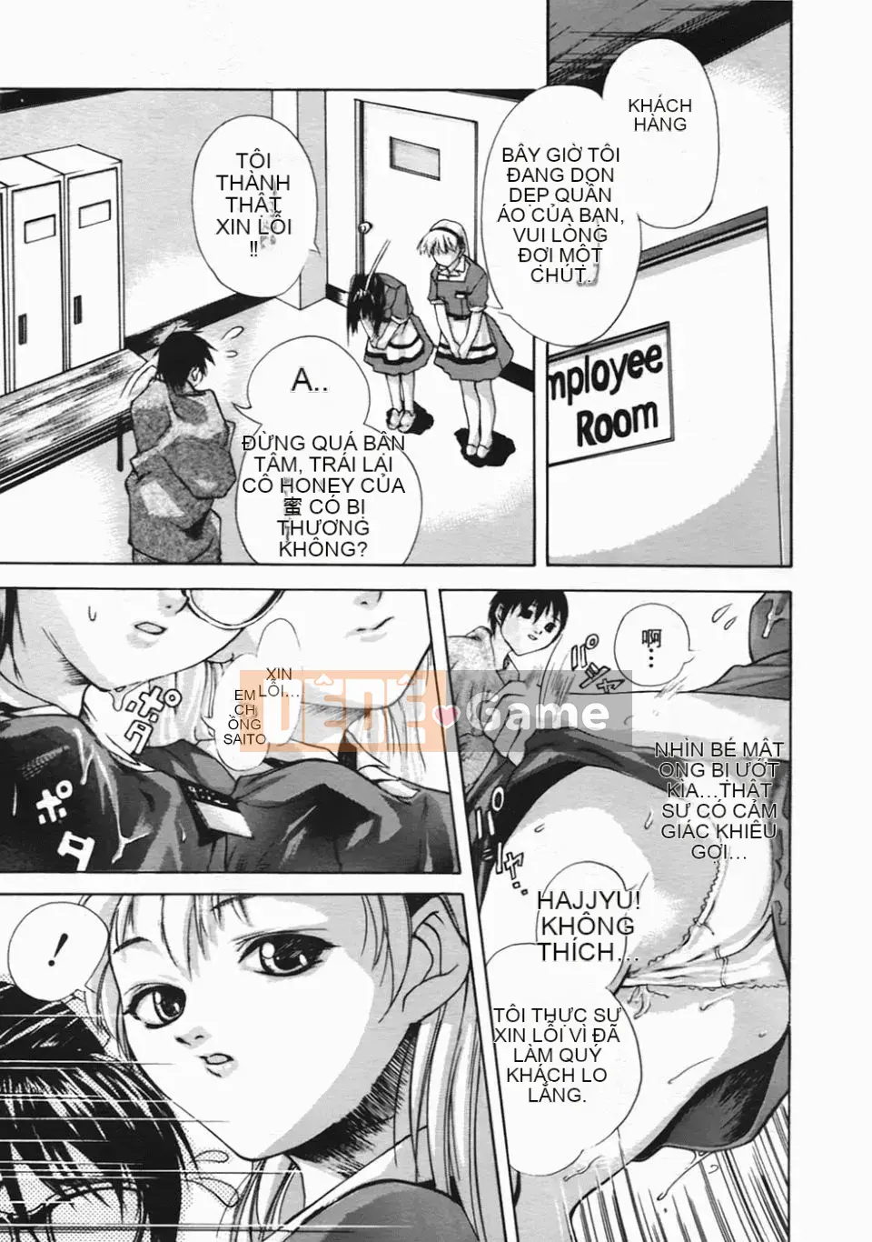 [Amase Haruyuki] Nữ sinh