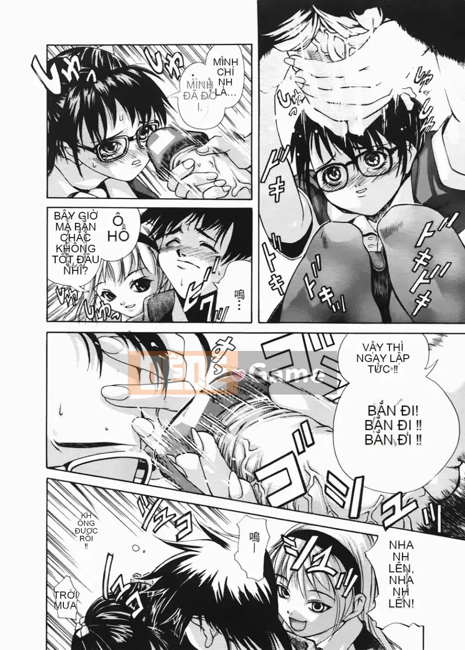 [Amase Haruyuki] Nữ sinh