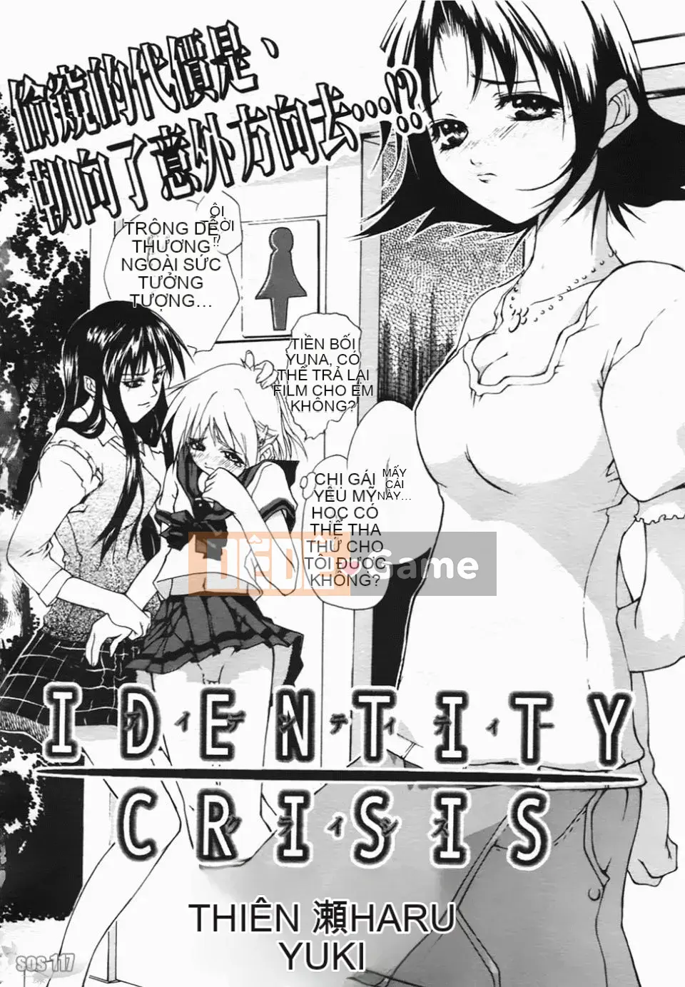 [Amase Haruyuki] Nữ sinh