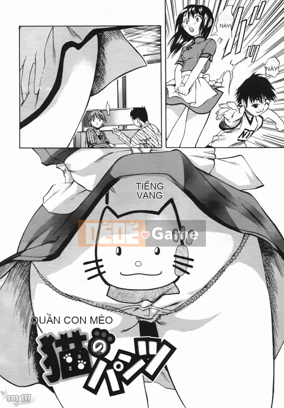 [Amase Haruyuki] Nữ sinh