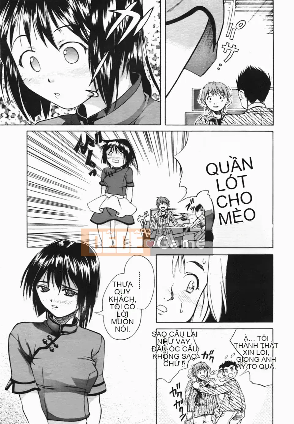 [Amase Haruyuki] Nữ sinh