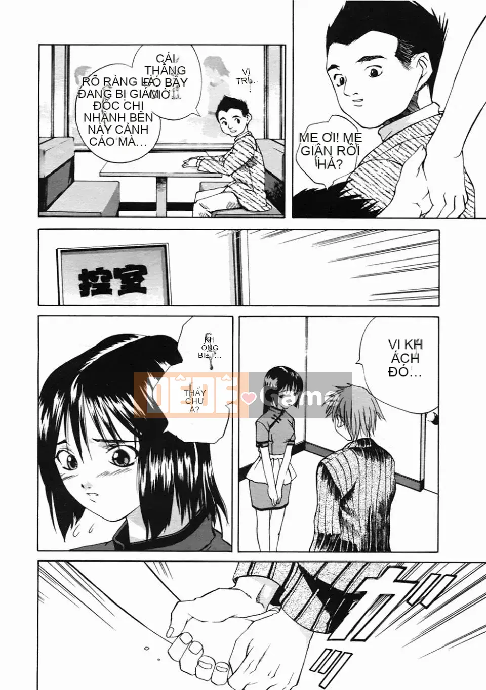 [Amase Haruyuki] Nữ sinh