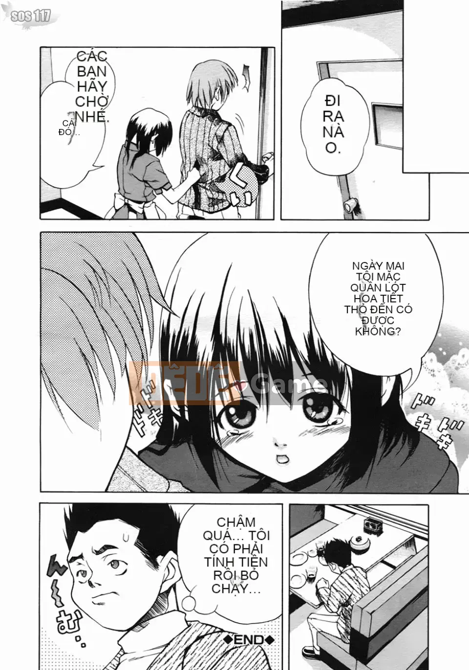 [Amase Haruyuki] Nữ sinh