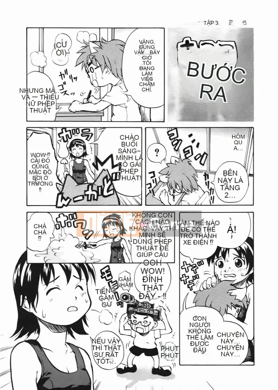 [Amase Haruyuki] Nữ sinh