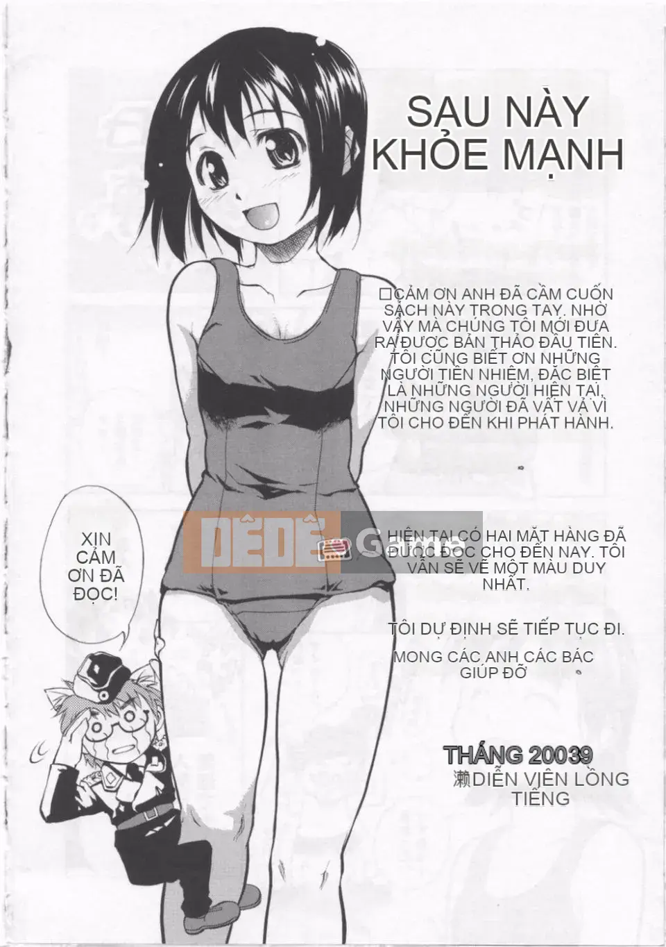 [Amase Haruyuki] Nữ sinh