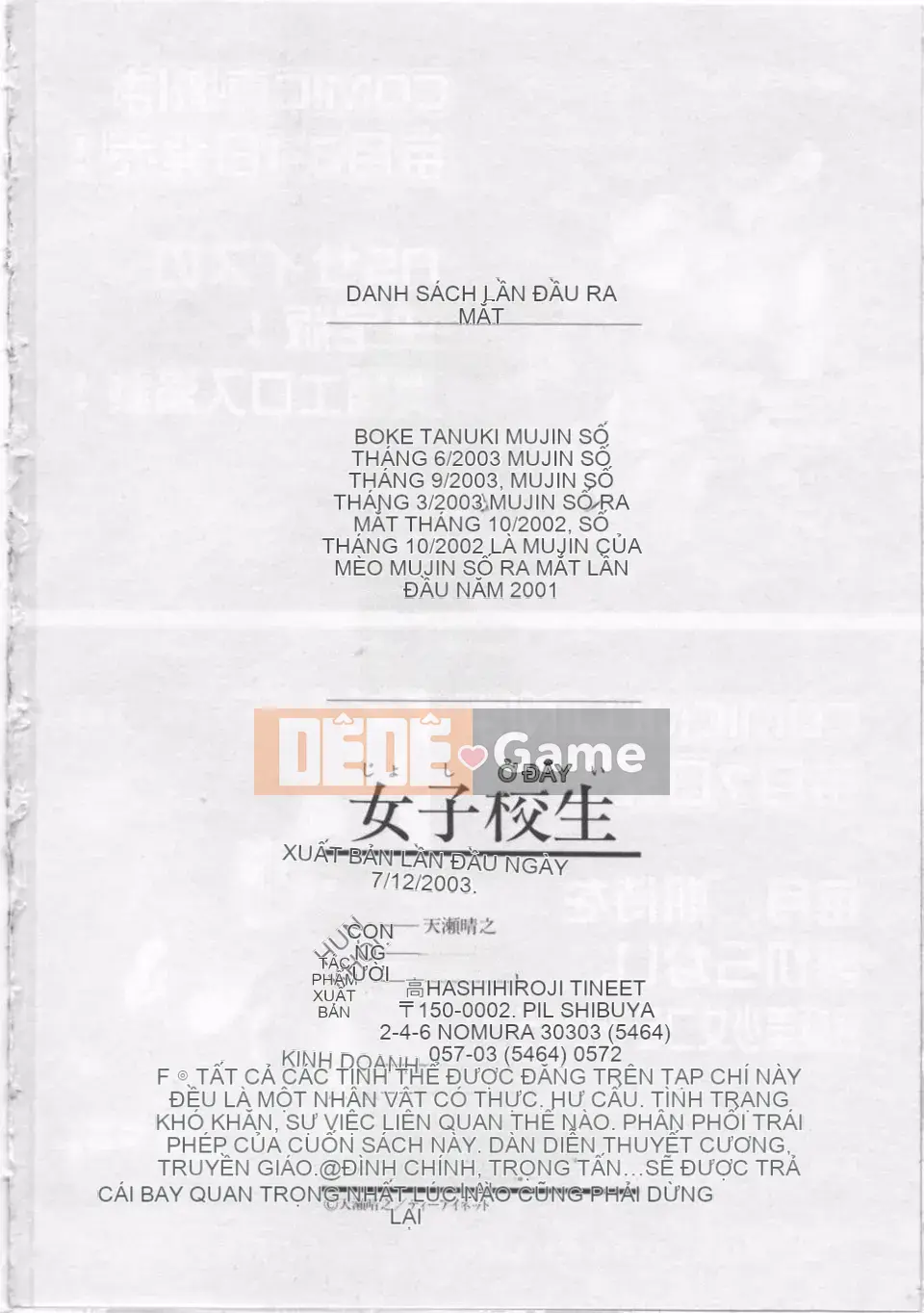 [Amase Haruyuki] Nữ sinh