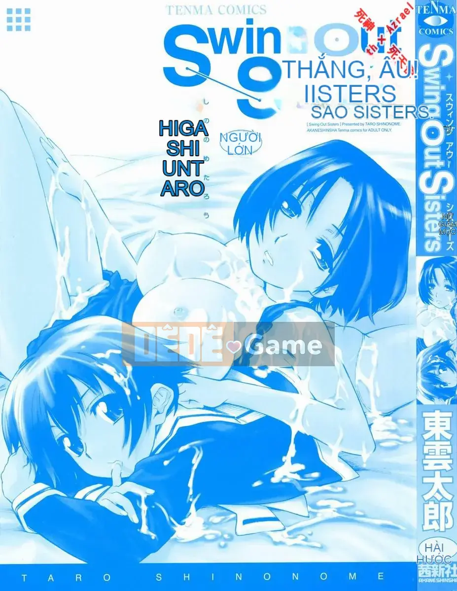 [Higashi Untaro] Swing Out Sisters