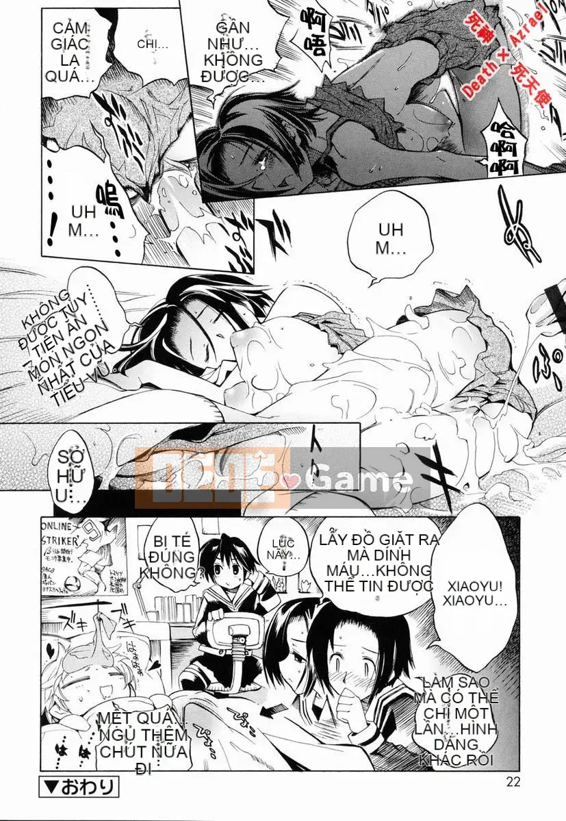 [Higashi Untaro] Swing Out Sisters