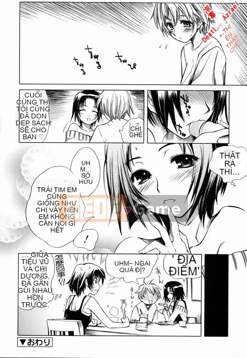 [Higashi Untaro] Swing Out Sisters