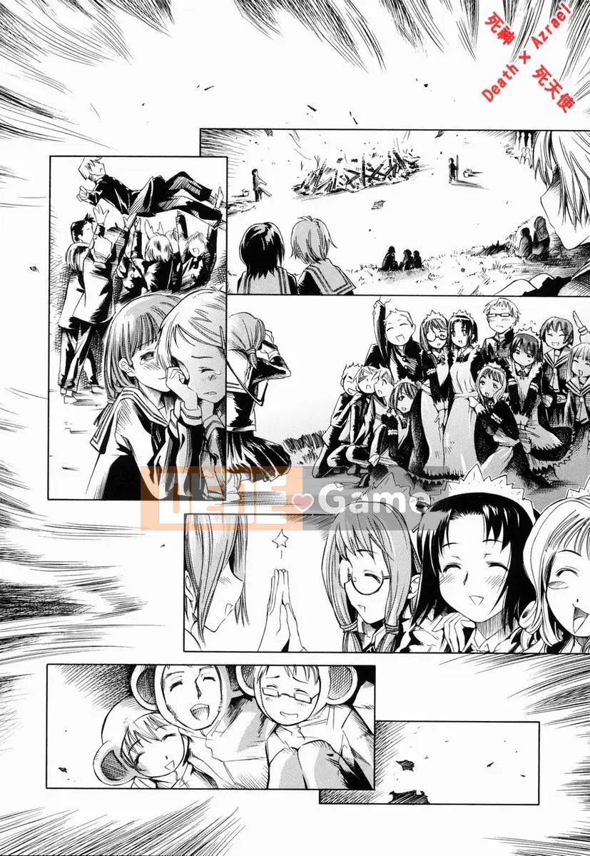 [Higashi Untaro] Swing Out Sisters