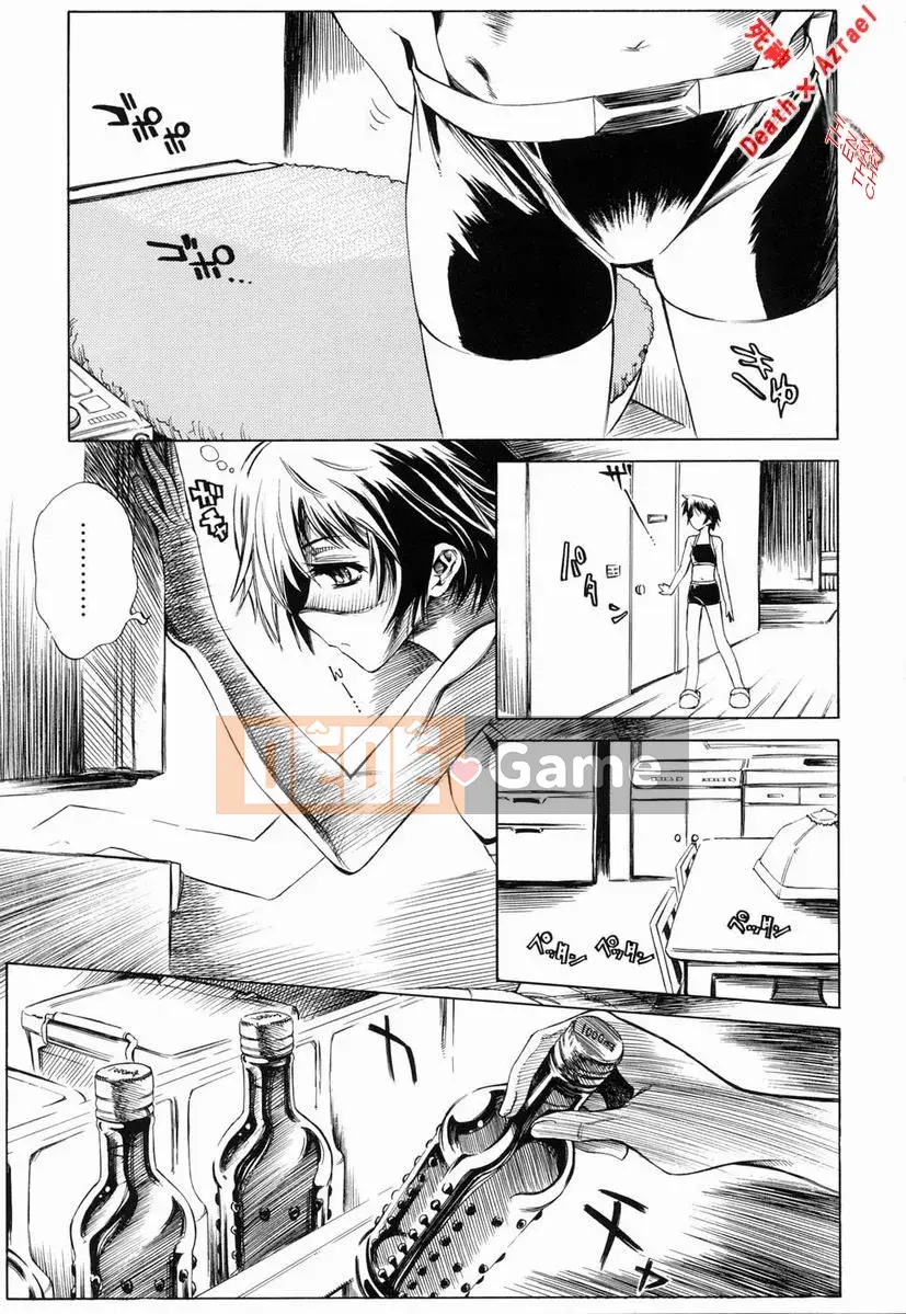 [Higashi Untaro] Swing Out Sisters