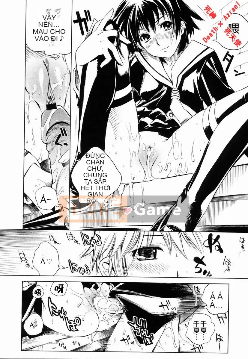 [Higashi Untaro] Swing Out Sisters