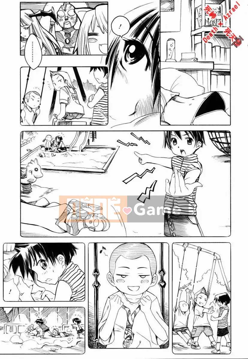 [Higashi Untaro] Swing Out Sisters