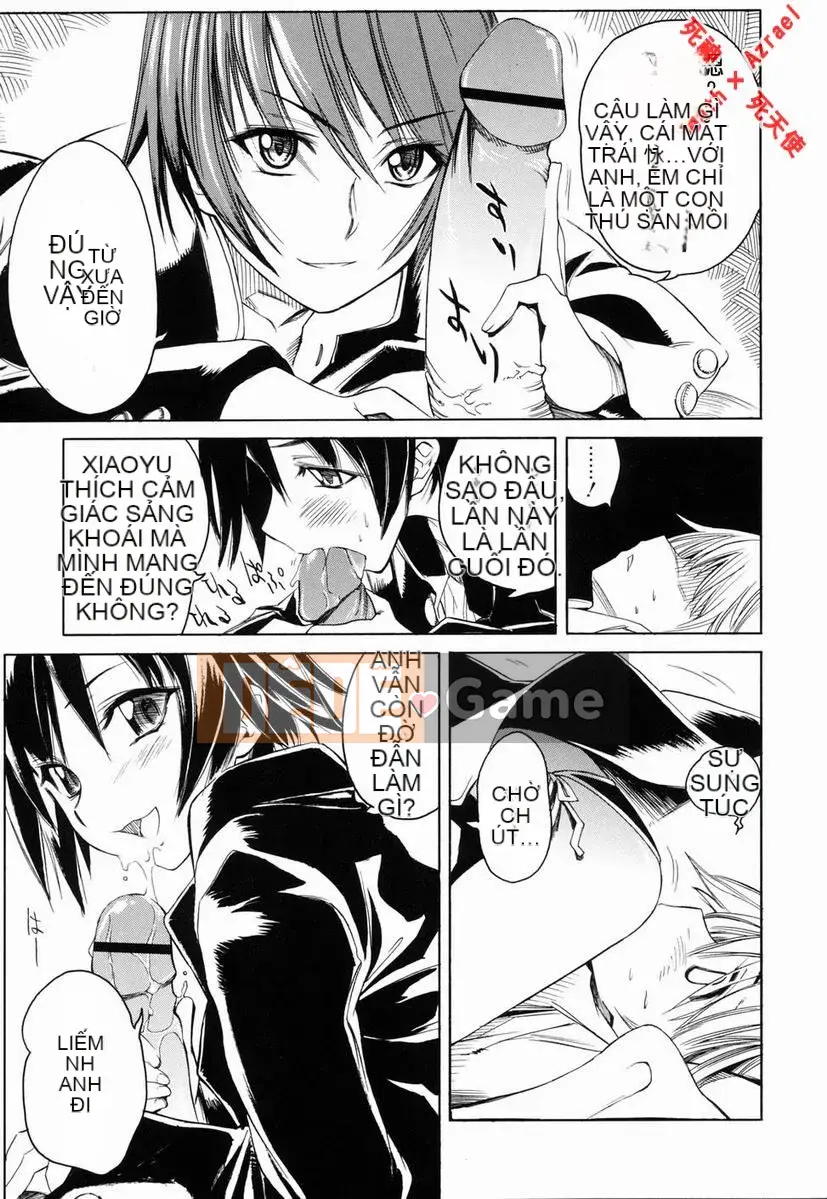 [Higashi Untaro] Swing Out Sisters