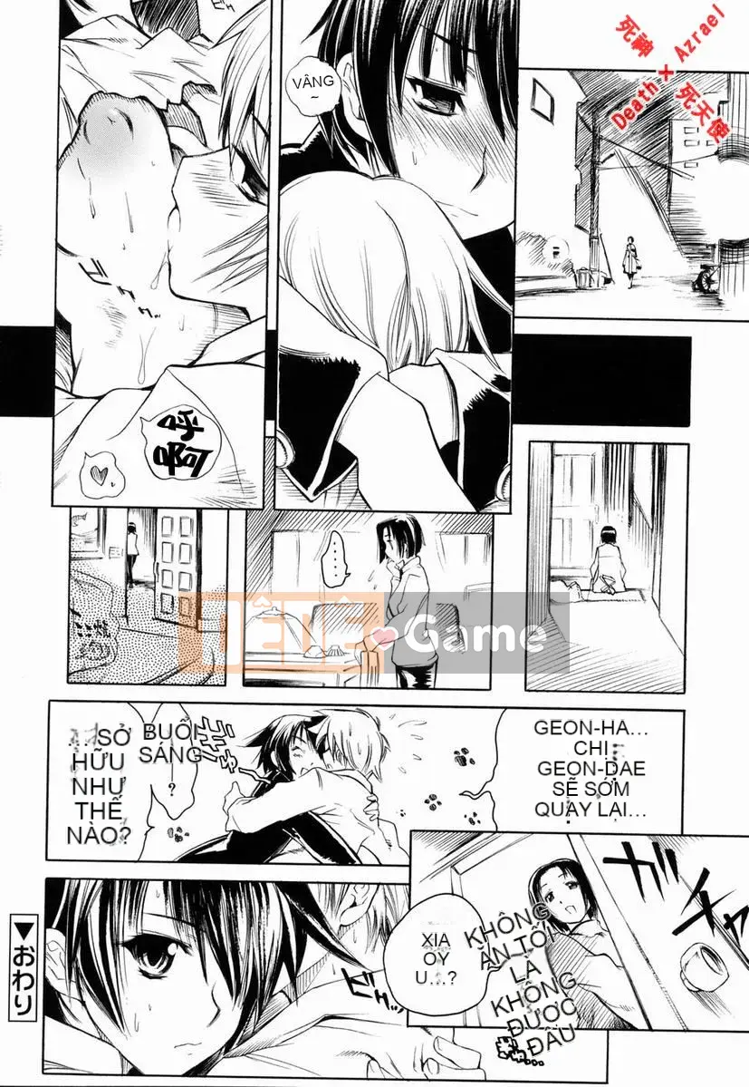 [Higashi Untaro] Swing Out Sisters