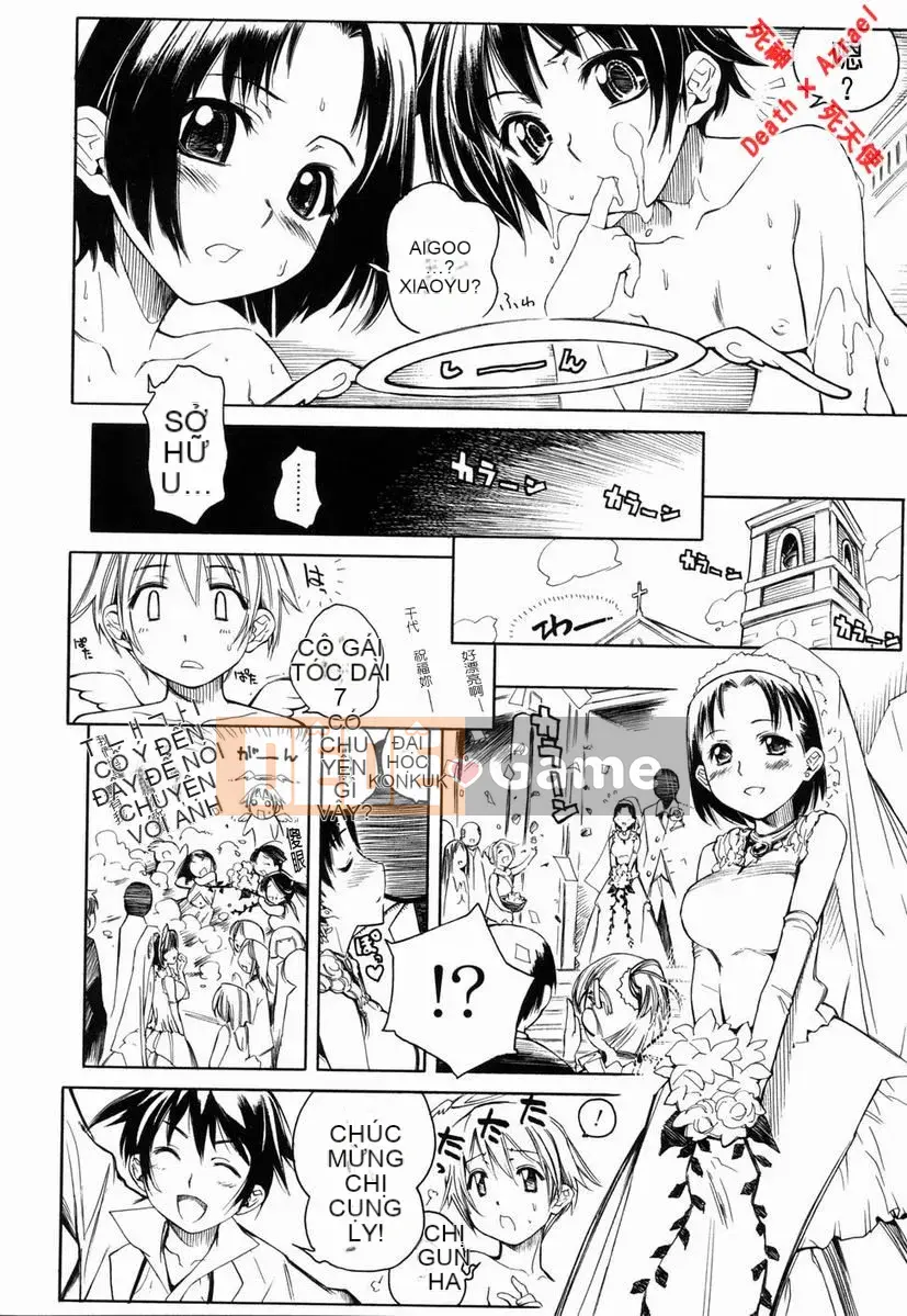 [Higashi Untaro] Swing Out Sisters