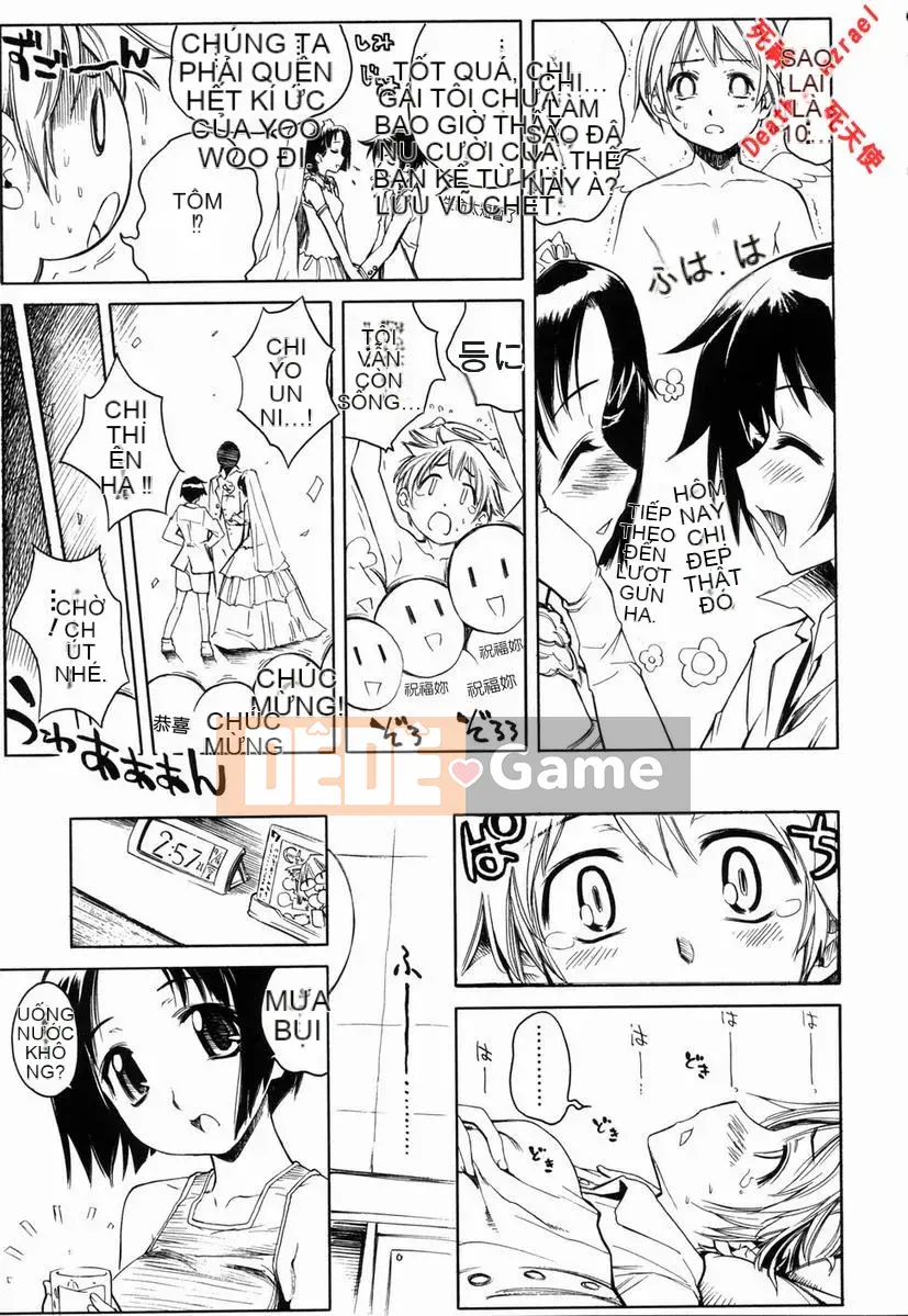 [Higashi Untaro] Swing Out Sisters