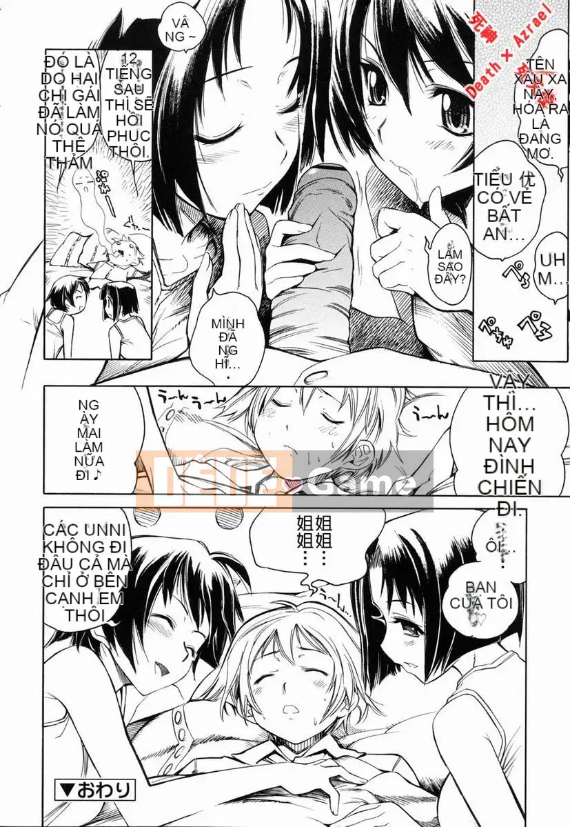 [Higashi Untaro] Swing Out Sisters