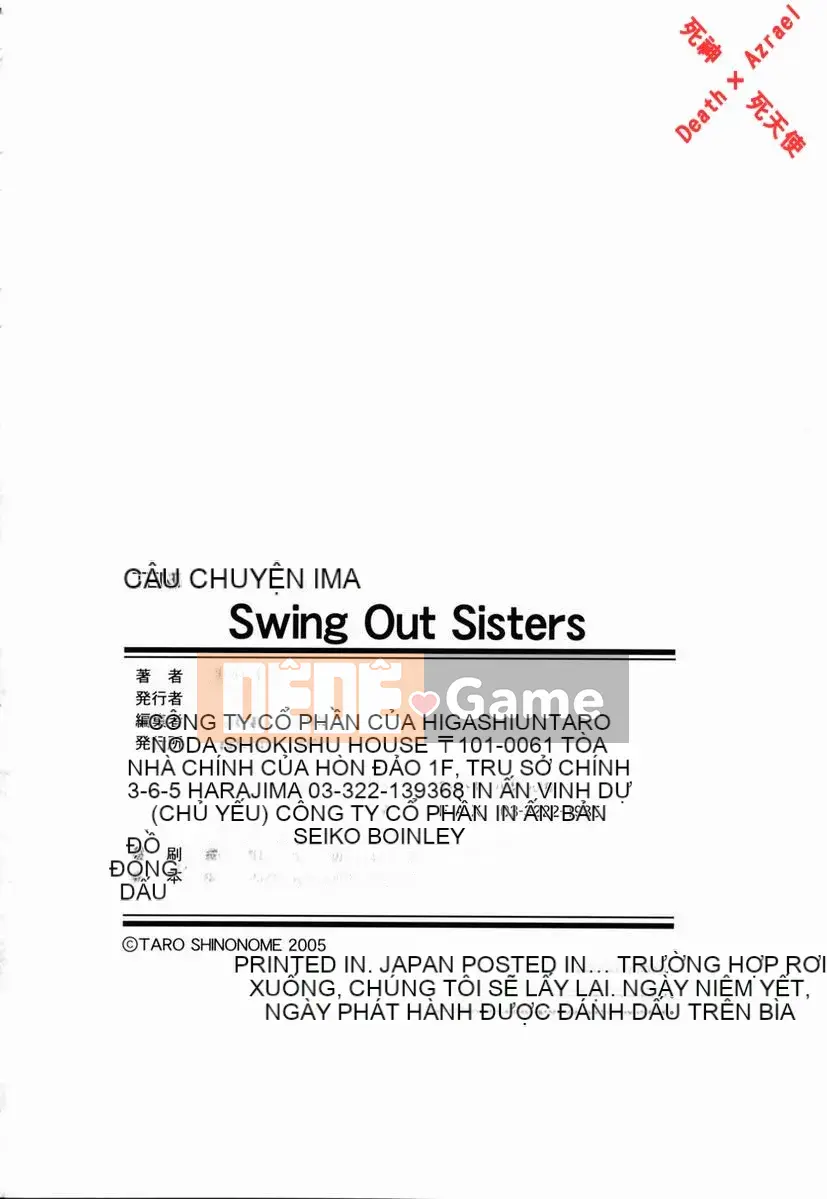 [Higashi Untaro] Swing Out Sisters