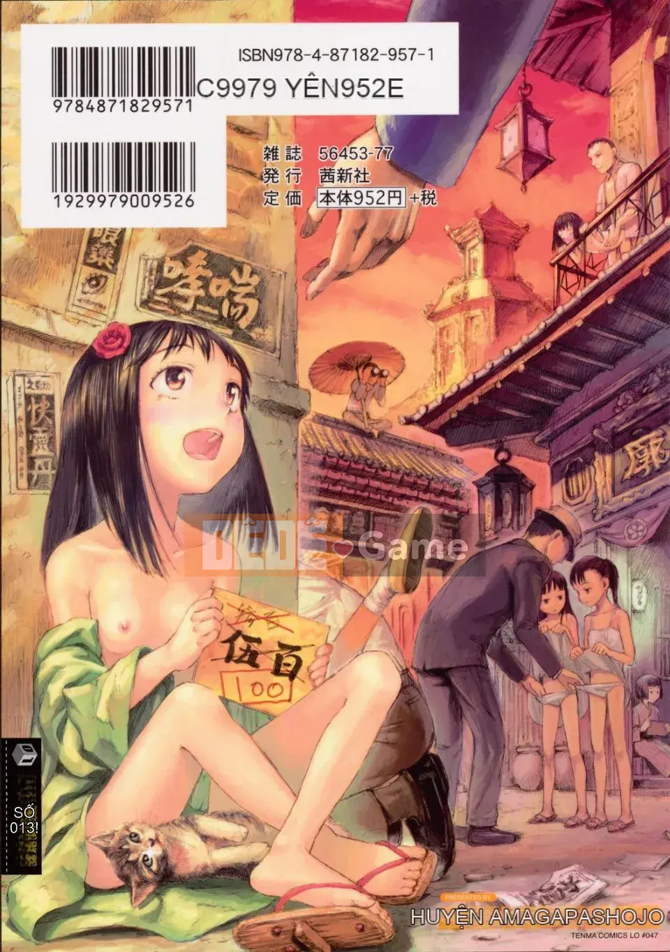 [Amagappa Shogungun] Khuấy bằng ngón tay út của bạn